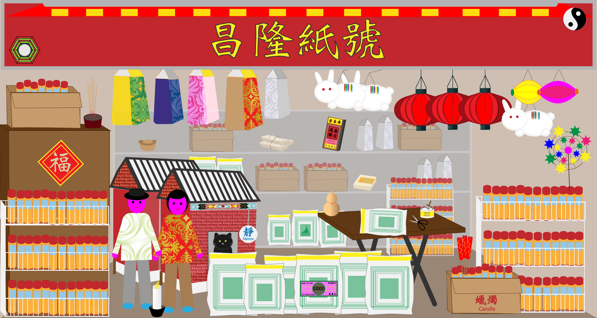 scene_4_pic